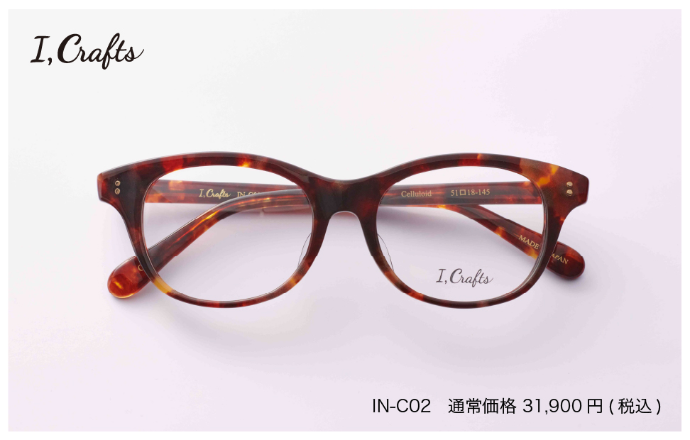 アートボード 28 のコピー 17-100