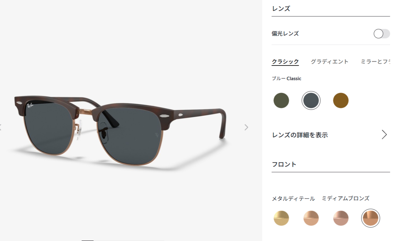 RB3016_Ray-Banカスタム