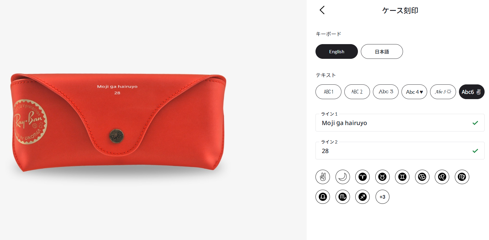 Ray-Banカスタム　ケース刻印