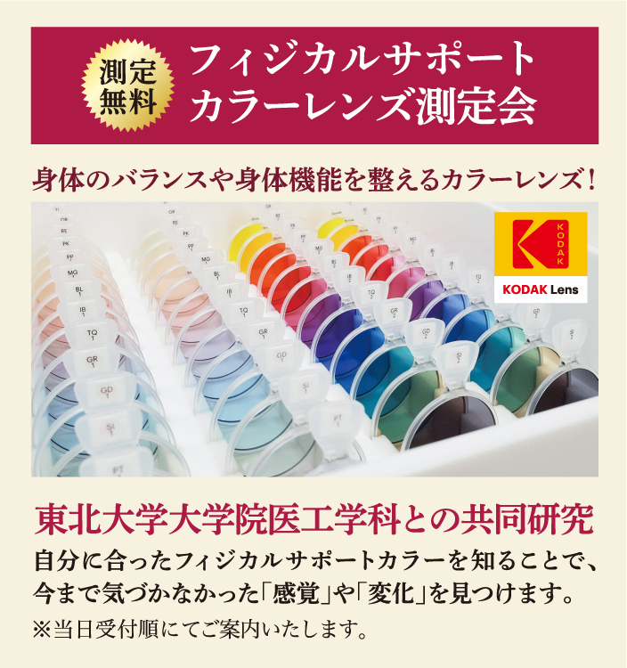 2025地下催事_HPブログ②