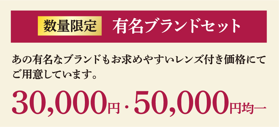 2025地下催事_HPブログ③