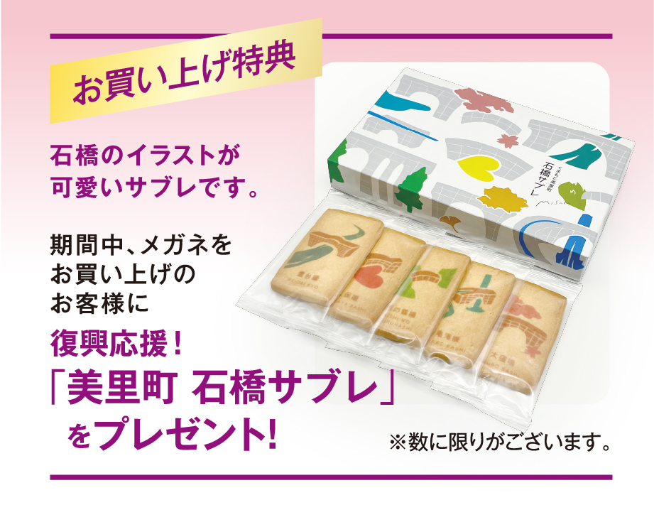 2025地下催事_HPブログ⑤