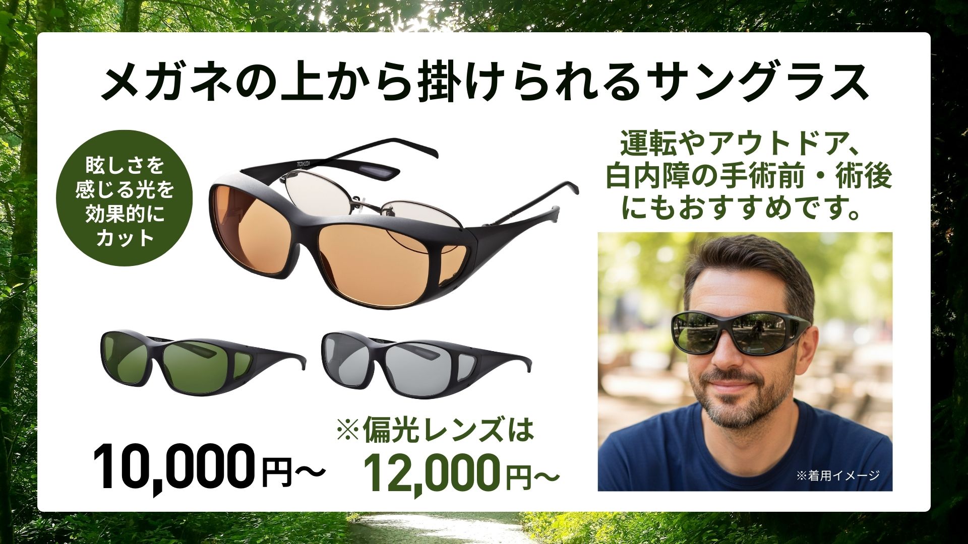 サイネージ1月5日～