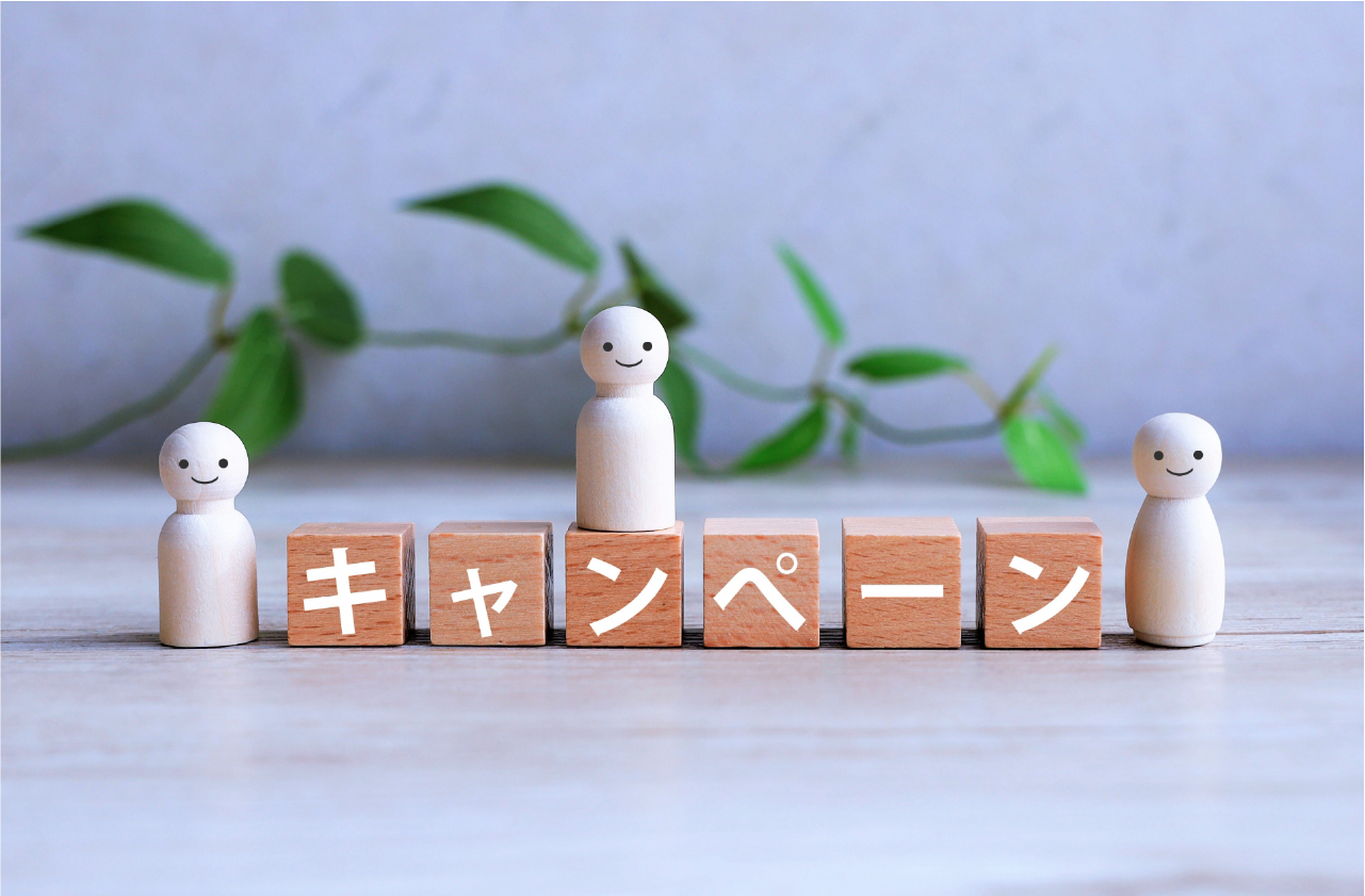 キャンペーンタイトル_HPアイキャッチ