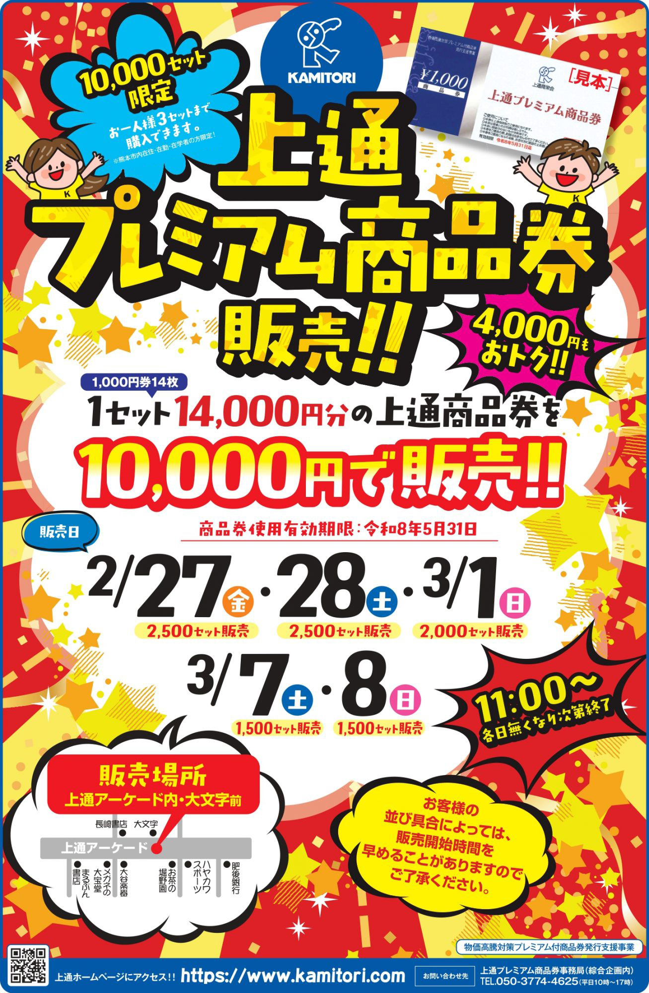 3194cb1ae6c5481fc990eafa8c73108b-1-1