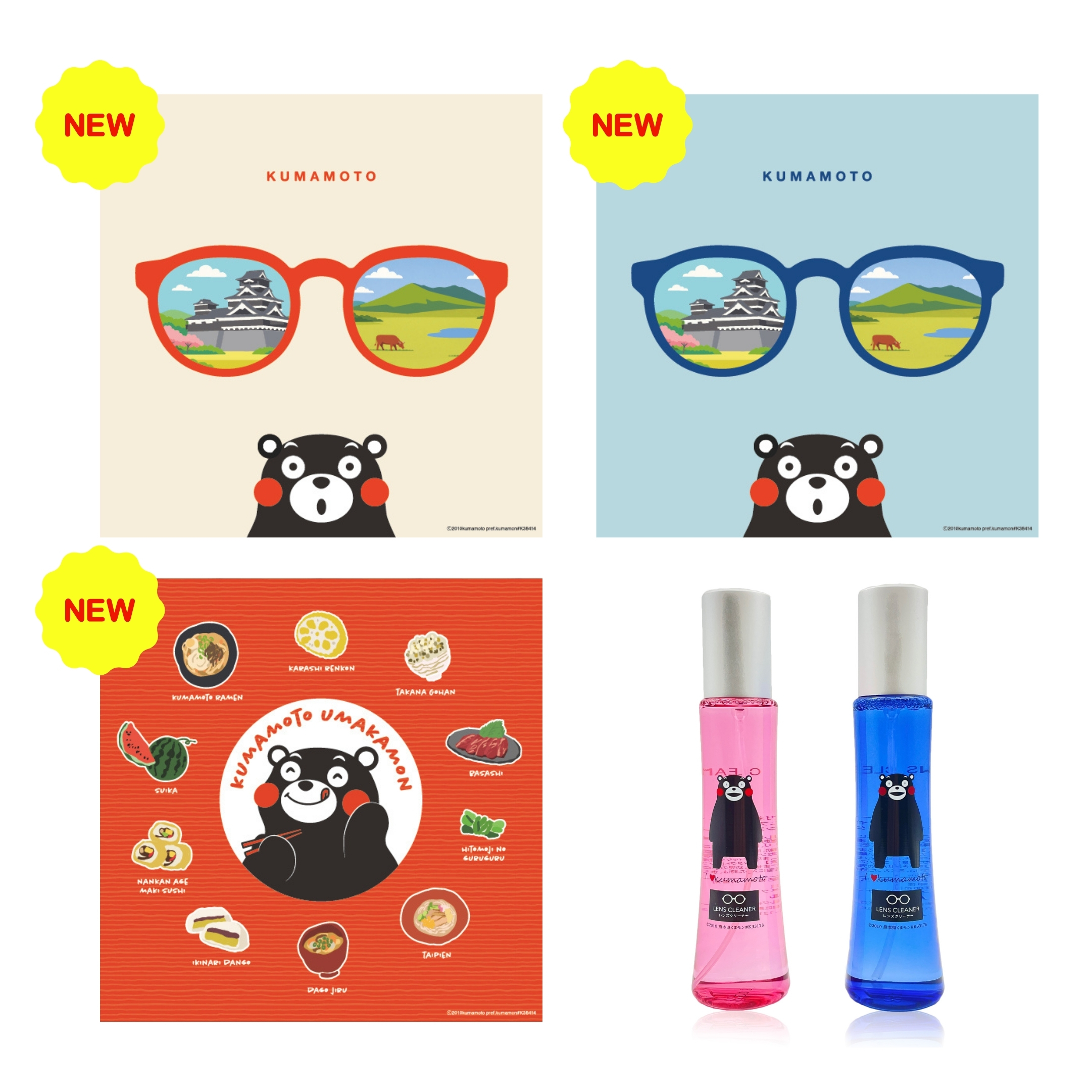 くまモン誕生祭パンフレット用_lsize