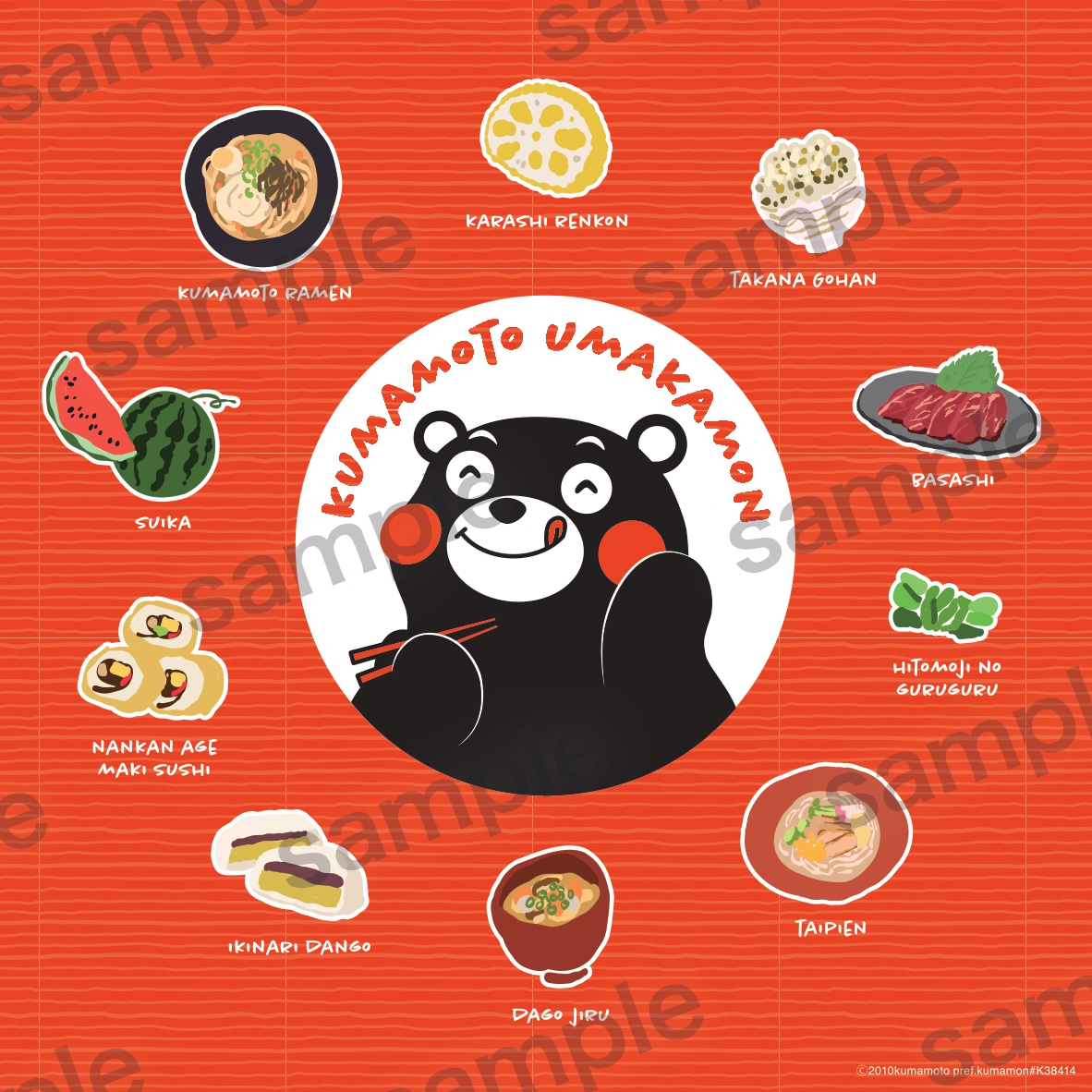 再_メガネ拭き1_サンプル