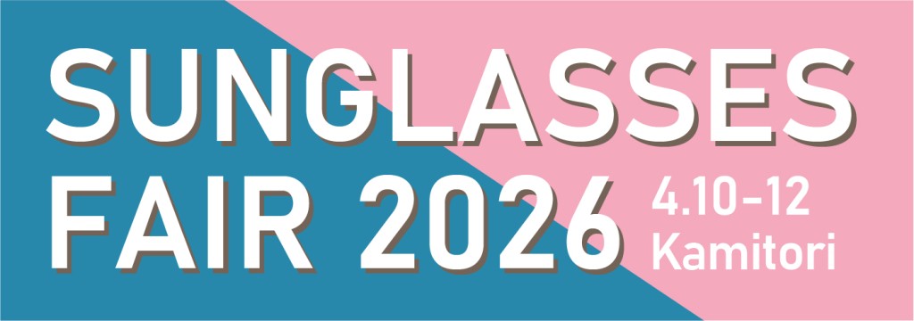 2026サングラスフェア_HPブログ用
