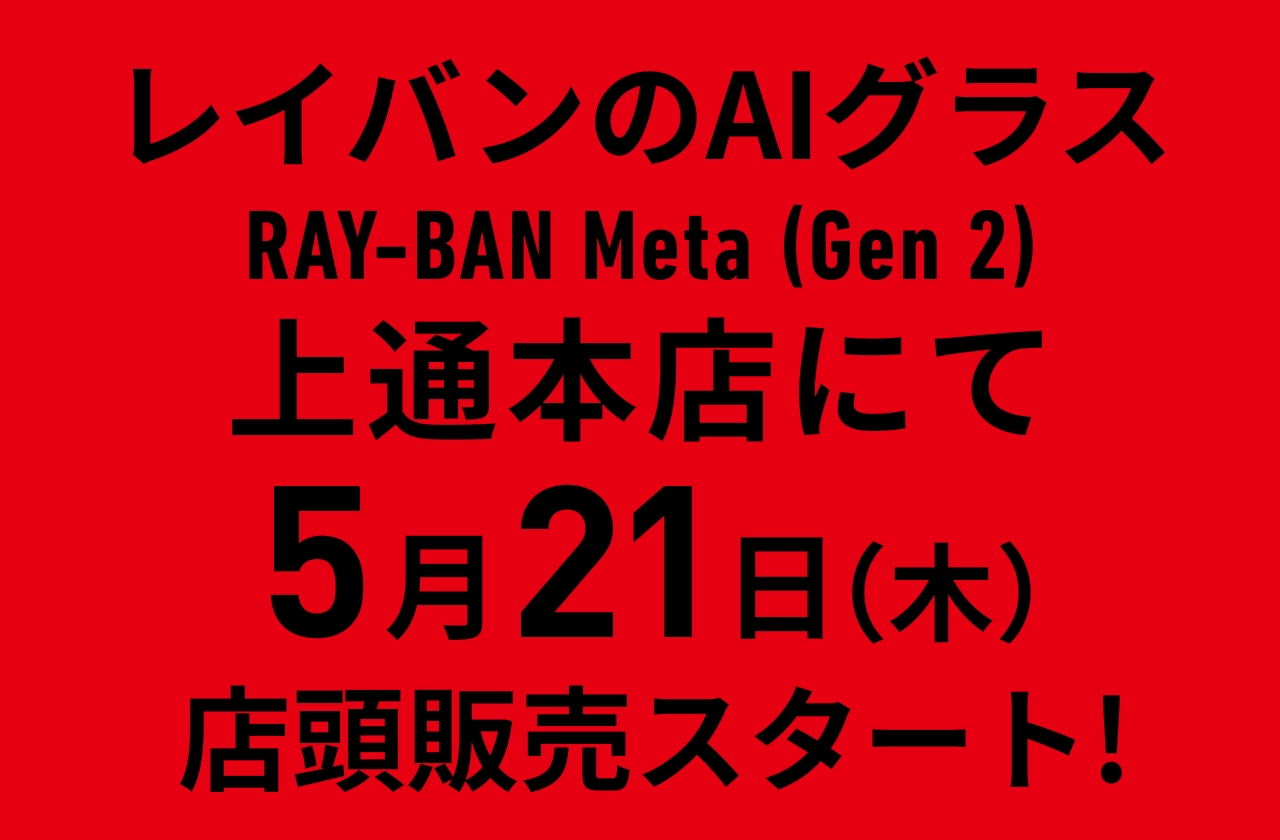 熊本 Ray-Ban META